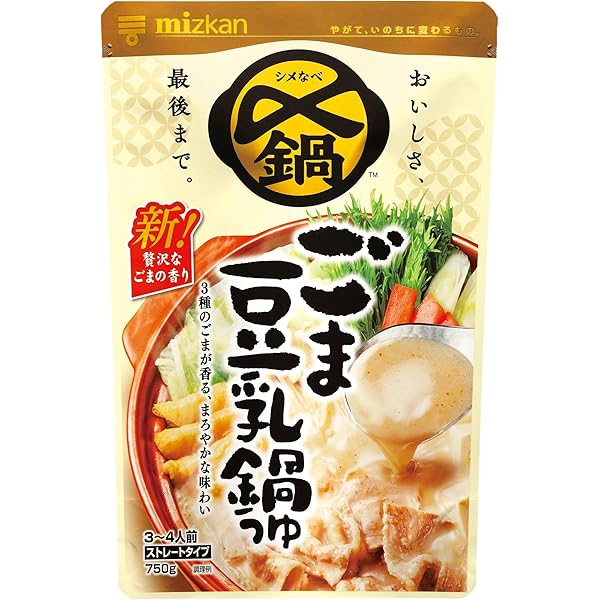 Amazon.co.jp: ヤマキ 韓福善のキムチ鍋つゆ 700g ×4個 : 食品・飲料・お酒